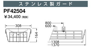 @|Cg2{ dC PF42504 K[h LEDx[XCgi40W^CvjpiXeXj