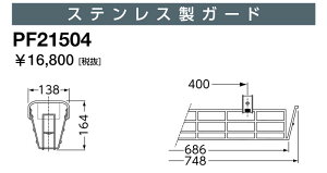 |Cg2{ dC PF21504 K[h LEDx[XCgi20W^CvjpiXeXj