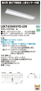 u@lEl}v  [񓚒v܂LED LEKT425693YD-LD9 LEDx[XCg (LEKT425693YDLD9) TENQOOt40`` 󒍐Y