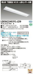 u@lEl}v  [񓚒v܂LED LEKR422403YL-LD9 (LEKR422403YLLD9) TENQOO40`W220ZT
