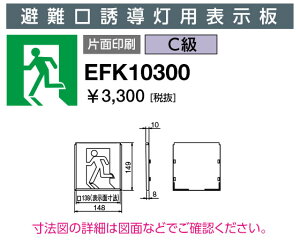 dC EFK10300 Upl Up\ C Жʈ