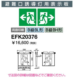 dC EFK20376 Upl Up\ BBL`EBH` ʈ