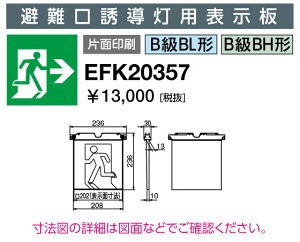 dC EFK20357 Upl Up\ BBL`EBH` Жʈ