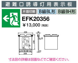 dC EFK20356 Upl Up\ BBL`EBH` Жʈ