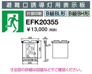 dC EFK20355 Upl Up\ BBL`EBH` Жʈ