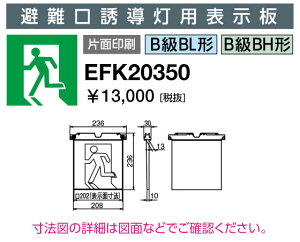 dC EFK20350 Upl Up\ BBL`EBH` Жʈ