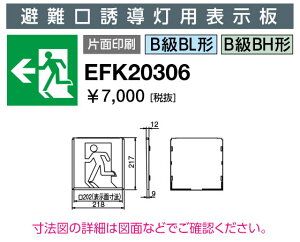 dC EFK20306 Upl Up\ BBL`EBH` Жʈ