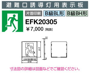 dC EFK20305 Upl Up\ BBL`EBH` Жʈ