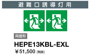 dC@HEPE13KBL-EXL@\pl Up ʌ` @(HEPE13KBLEXL)