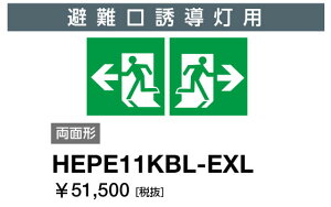 dC@HEPE11KBL-EXL@\pl Up ʌ` @(HEPE11KBLEXL)