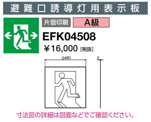 |Cg2{ dC EFK04508 Up\ AЖʈ