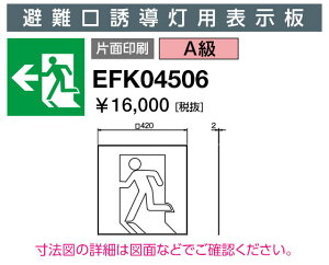 |Cg2{ dC EFK04506 Up\ AЖʈ