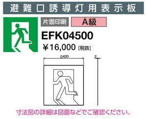 |Cg2{ dC EFK04500 Up\ AЖʈ