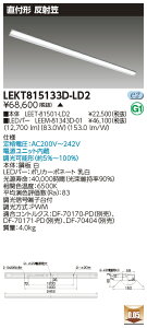  [񓚒v܂LED  (TOSHIBA) LEKT815133D-LD2 LEDx[XCg (LEKT815133DLD2) TENQOOt110`ˊ} 󒍐Y