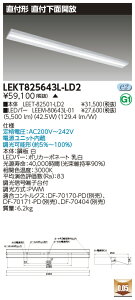������ �[���񓚒v���܂�LED ���� LEKT825643L-LD2 (LEKT825643LLD2) TENQOO���t110�`���`���� LED�x�[�X���C�g �󒍐��Y