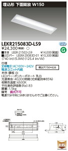 u@lEl}v  [񓚒v܂LED LEKR215083D-LS9 (LEKR215083DLS9) TENQOO20`W150񒲌 LEDx[XCg