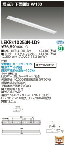 ������ �[���񓚒v���܂�LEKR410253N-LD9 (LEKR410253NLD9) TENQOO����40�`W100���� LED�x�[�X���C�g