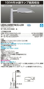 LEDG-04901N(S)-LS9 (LEDG04901NSLS9) LEDXH LEDO\ y󒍐Yiz