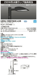 LEDG-10901N(K)-LS9 (LEDG10901NKLS9) LEDXH LEDO\