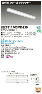 �u�@�l�E�l���}�v ���� LEKT411403MD-LS9 (LEKT411403MDLS9) TENQOO���t40�`�E�H�[��W LED�x�[�X���C�g