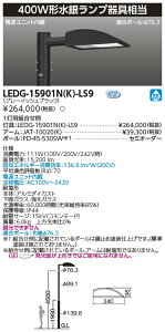 LEDG-15901N(K)-LS9 (LEDG15901NKLS9) LEDXH LEDO\