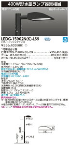 LEDG-15902N(K)-LS9 (LEDG15902NKLS9) LEDXH LEDO\