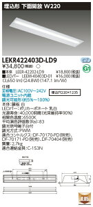 ������ �[���񓚒v���܂�LED LEKR422403D-LD9 (LEKR422403DLD9) TENQOO����40�`W220 LED�x�[�X���C�g