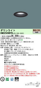 �p�i�\�j�b�N XND2509BYKLE9 �_�E�����C�g (NDN28009BK+NNK25010NLE9)