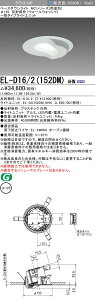 �������ߕi �O�H EL-D16/2 (152DM) AHN (ELD162152DMAHN) �N���X150 65K �E�H�[���E�H�b�V�� �x�[�X�_�E�����C�g MC ��125 �y�󒍐��Y�i�z