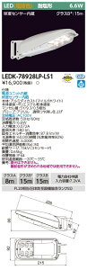 u@lEl}v LEDK-78928LP-LS1 (LEDK78928LPLS1) 7VAdFZTLLEDhƓ LEDhƓ