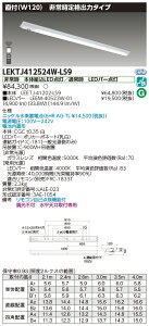 u@lEl}v  [񓚒v܂ LEKTJ412524W-LS9 LEDgݍ iLEKTJ412524WLS9jTENQOO퓔40`tW120