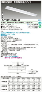 �u�@�l�E�l���}�v ������ �[���񓚒v���܂�LEKTJ423254N-LS9 LED�g�ݍ������ �iLEKTJ423254NLS9�jTENQOO��퓔40�`���tW230