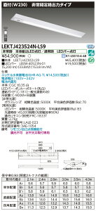 u@lEl}v  [񓚒v܂LEKTJ423524N-LS9 LEDgݍ iLEKTJ423524NLS9jTENQOO퓔40`tW230