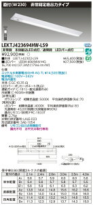 u@lEl}v  [񓚒v܂ LEKTJ423694HW-LS9 LEDgݍ iLEKTJ423694HWLS9jTENQOO퓔40`tW230