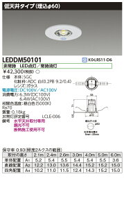 ŃCebN LEDDM50101 LED퓔p`dʒu` dʒu`pƖ
