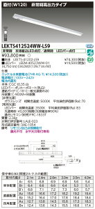 u@lEl}v  [񓚒v܂ŃCebN LEKTS412524WW-LS9 iLEKTS412524WWLS9jTENQOO퓔40`tW120