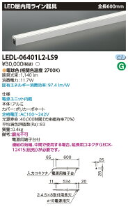 ���Ń��C�e�b�N LEDL-06401L2-LS9 (LEDL06401L2LS9�j���C�����L600�����p��� LED�����Ɩ����
