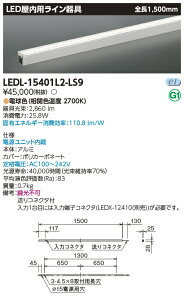 ŃCebN LEDL-15401L2-LS9 (LEDL15401L2LS9jCL1500p LEDƖ