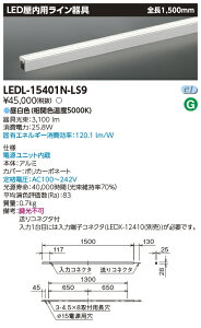 ŃCebN LEDL-15401N-LS9 (LEDL15401NLS9jCL1500p LEDƖ