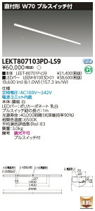 ������ �[���񓚒v���܂����� LEKT807103PD-LS9 (LEKT807103PDLS9) TENQOO���t110�`W70P�t LED�x�[�X���C�g (�󒍐��Y�i�j