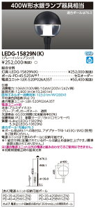LEDG-15829N(K) (LEDG15829NK) LEDXH LEDO\ 󒍐Yi(djbgE|[ ʔj