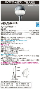 LEDG-15824N(S) (LEDG15824NS) LEDXH LEDO\ 󒍐Yi(djbgE|[ ʔj