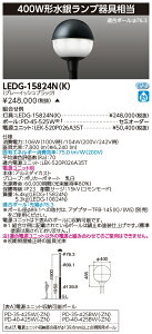 LEDG-15824N(K) (LEDG15824NK) LEDXH LEDO\ 󒍐Yi(djbgE|[ ʔj