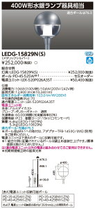 LEDG-15829N(S) (LEDG15829NS) LEDXH LEDO\ 󒍐Yi