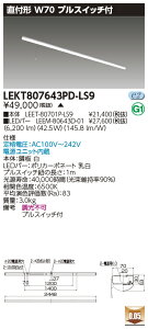 ������ �[���񓚒v���܂����� LEKT807643PD-LS9 (LEKT807643PDLS9) TENQOO���t110�`W70P�t LED�x�[�X���C�g �󒍐��Y
