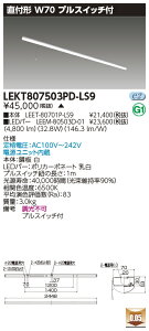 ������ �[���񓚒v���܂����� LEKT807503PD-LS9 (LEKT807503PDLS9) TENQOO���t110�`W70P�t LED�x�[�X���C�g �󒍐��Y
