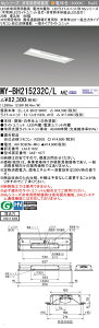�������ߕi �O�H MY-BH215232C/L AHZ LED���C�g���j�b�g�`�x�[�X���C�g (My�V���[�Y) �p�r�� ���p�Ɩ���� (MYBH215232CWWAHZ)