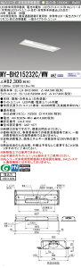�������ߕi �O�H MY-BH215232C/WW AHZ LED���C�g���j�b�g�`�x�[�X���C�g (My�V���[�Y) �p�r�� ���p�Ɩ���� (MYBH215232CWWAHZ)