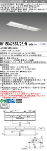 ߕi OH MY-BK42533/25/W AHTN LEDƖ LEDCgjbg`x[XCg(MyV[Y) pr pƖiMYBK4253325WAHTNj