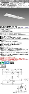ߕi OH MY-BK43033/25/W AHTN LEDƖ LEDCgjbg`x[XCg(MyV[Y) pr pƖiMYBK4303325WAHTNj